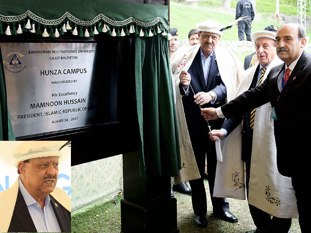 صدر مملکت نے قراقرم یونیورسٹی کے ہنزہ کیمپس کا افتتاح کر دیا
