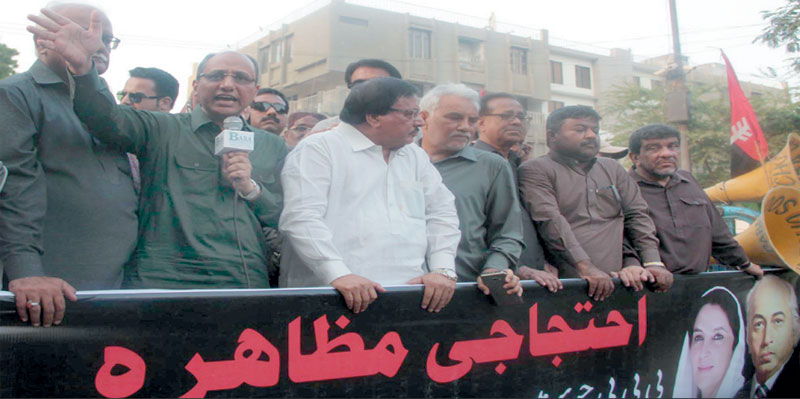 مہنگائی کیخلاف پیپلزپارٹی کی احتجاجی مہم شروع، کراچی میں جیالے سڑکوں پر نکل آئے
