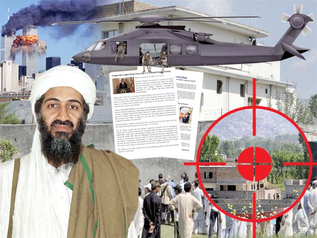 امریکی سی آئی اے کا اسامہ بن لادن کے خلاف  پروپیگنڈا جاری۔۔ مزید دستاویزات جاری کردیں