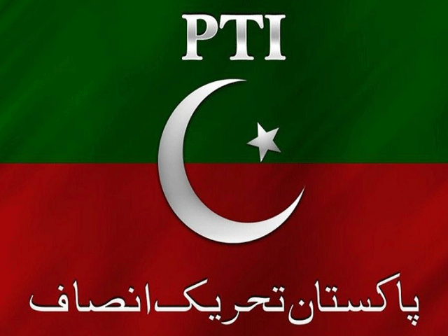 تحریک انصاف کا لاہور سول سیکریٹریٹ کے تالے توڑنے کا فیصلہ