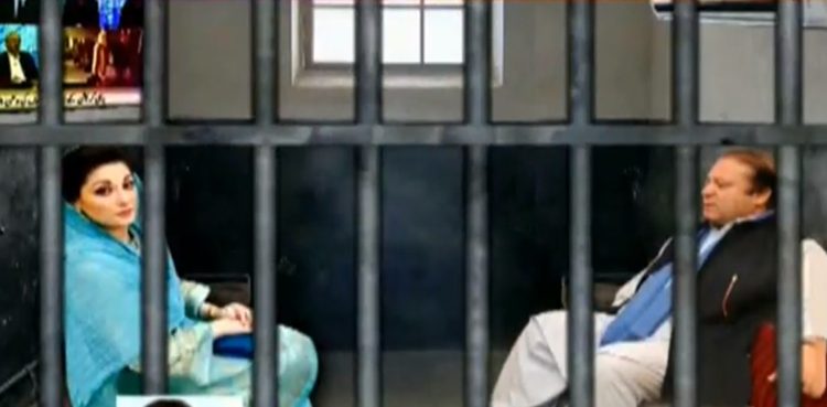 نوازشریف ٗ مریم نواز اور کیپٹن ریٹائرڈ صفدر کی جیل میں مصروفیات