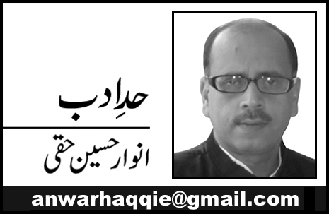 گورنر ہاؤس کراچی