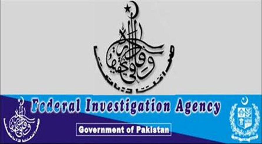 کراچی میں ایف آئی اے کا مانڈوی والا انٹرٹینمنٹ کے دفتر پر چھاپہ،منیجر گرفتار