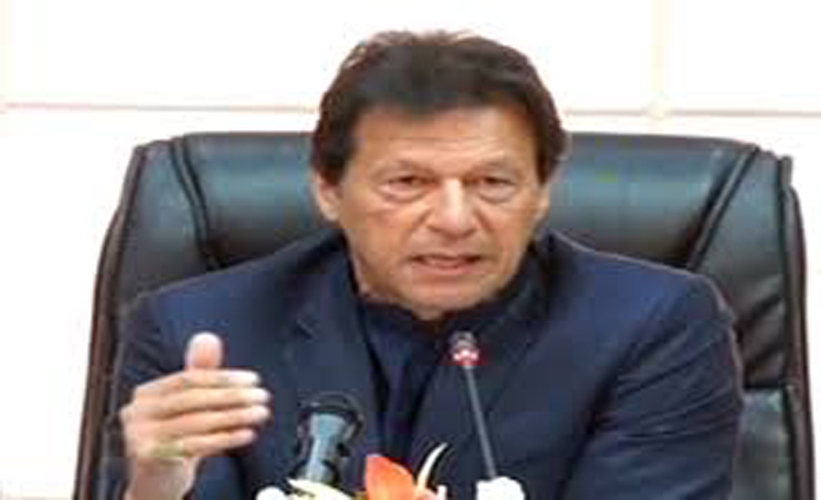 ساہیوال واقعہ پر پریشان ہوں،جے آئی ٹی رپورٹ پر جلد کارروائی ہوگی،وزیر اعظم عمران خان
