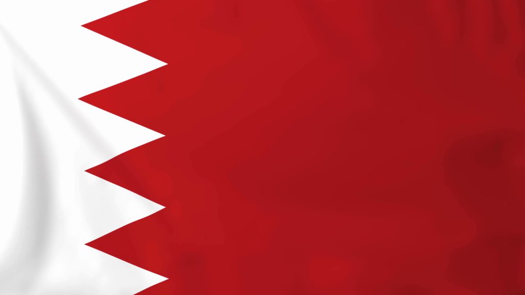 بحرین حکومت نے 12پاکستانیوں کو عام معافی دیتے ہوئے رہا کر دیا