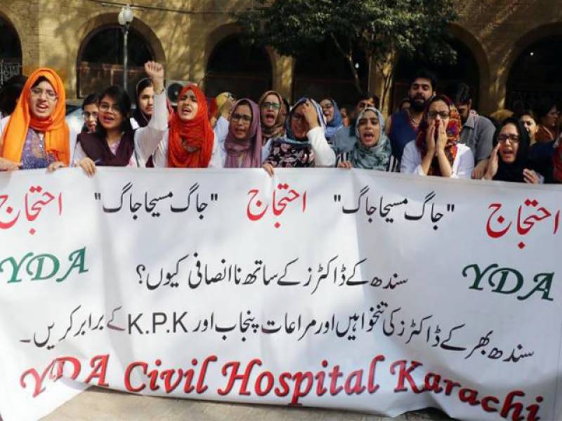 سندھ حکومت نے گھٹنے ٹیک دیے،ینگ ڈاکٹرز کے مطالبات منظور