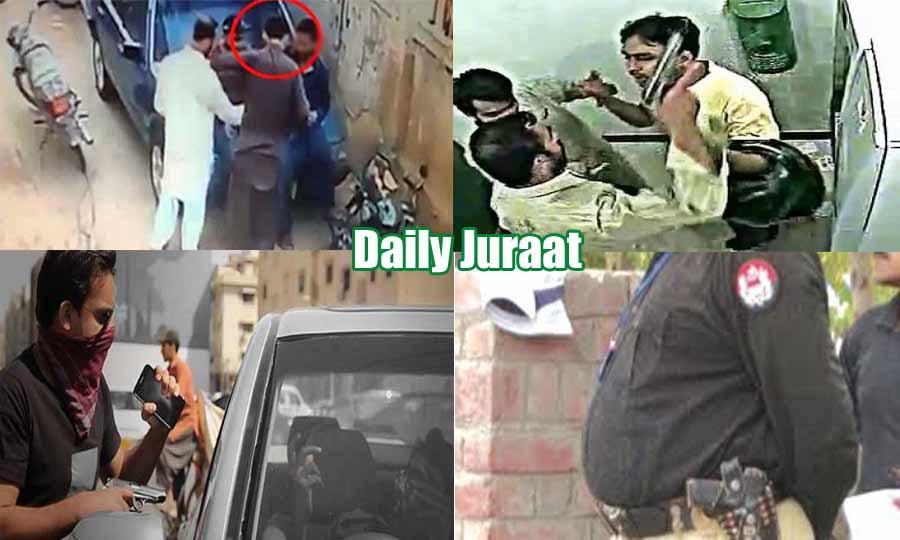 کراچی پولیس مجرموں کو لگام ڈالنے میں ناکام،اسٹریٹ کرائم میں اضافہ