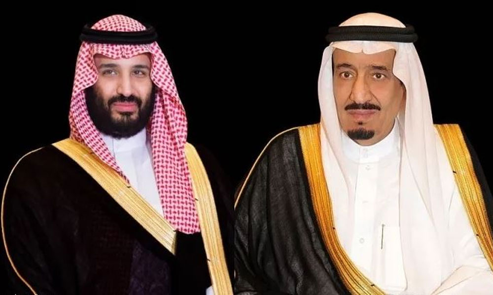 یوم پاکستان کے موقع پر سعودی قیادت کی مبارکباد