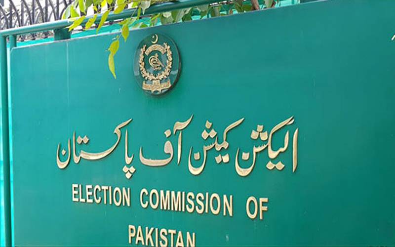 الیکشن کمیشن کے دو ارکان کی تقرری،45 روز کی آئینی مدت ختم