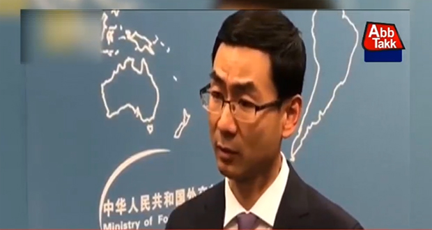 عالمی صورتحال کیسی بھی ہو پاک چین دوستی قائم رہے گی، چینی وزارت خارجہ