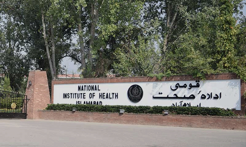 قومی ادارہ صحت نے 3خطرناک بیماریوں سے متعلق خبردار کردیا