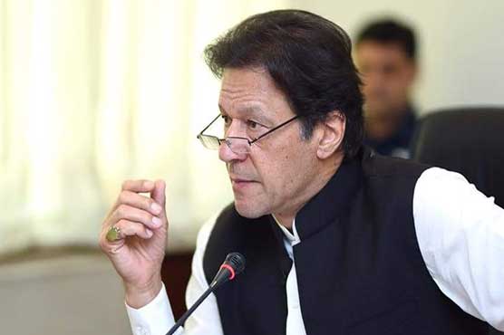 وزیراعظم عمران خان نے وفاقی کابینہ کا اجلاس 2 جولائی کو طلب کرلیا