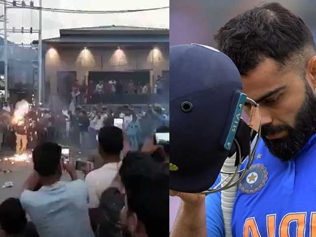 بھارت کے ورلڈ کپ سے باہر ہونے پر مقبوضہ کشمیر میں جشن کا سماں
