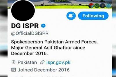 یوم سیاہ،ترجمان پاک فوج نے اپنے سوشل میڈیا اکائونٹس کی ڈی پیز سیاہ کر دیں