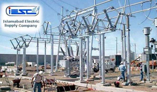 وزیراعظم سیکرٹریٹ کو بجلی منقطع کرنے کا نوٹس