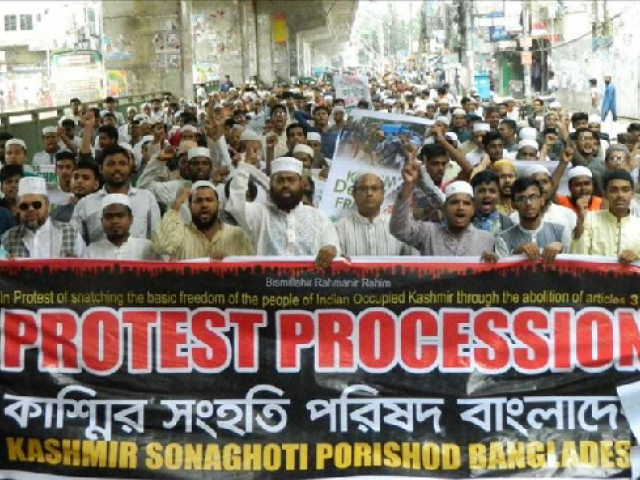 بنگلہ دیش،ڈھاکا میں بھارت مخالف مارچ