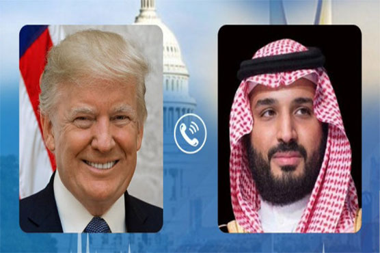صدر ٹرمپ کی سعودی ولی عہد سے ٹیلی فون پر گفتگو، دفاعی تعاون کی پیشکش