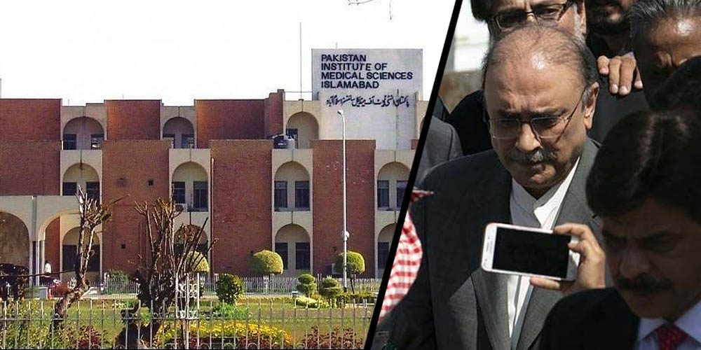 سابق صدر آصف علی زرداری کو جیل سے پمز ہسپتال منتقل کرنے کا فیصلہ