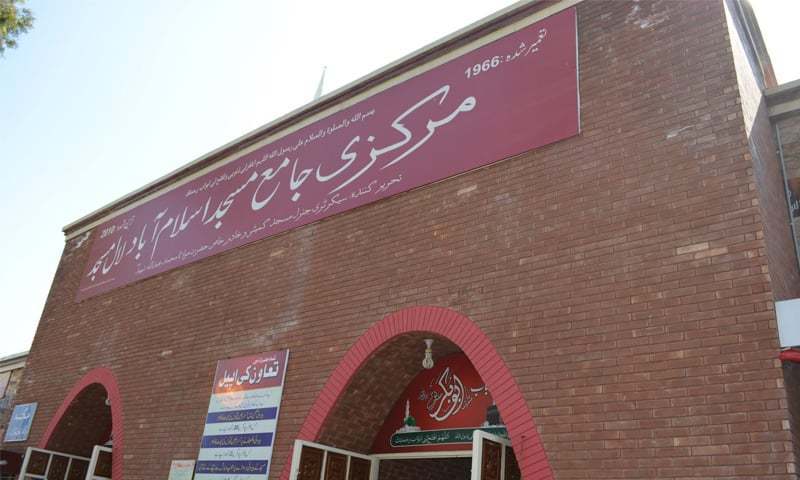 جامعہ حفصہ کیلئے زمین کا وعدہ ، مولانا عبدالعزیز لال مسجد چھوڑنے پر تیار