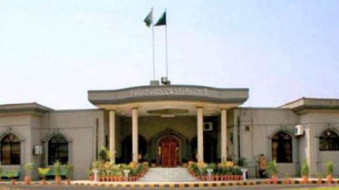 اسلام آباد ہائیکورٹ میں شاہدخاقان اور ارشد مرزا کی راہداری ضمانت منظور