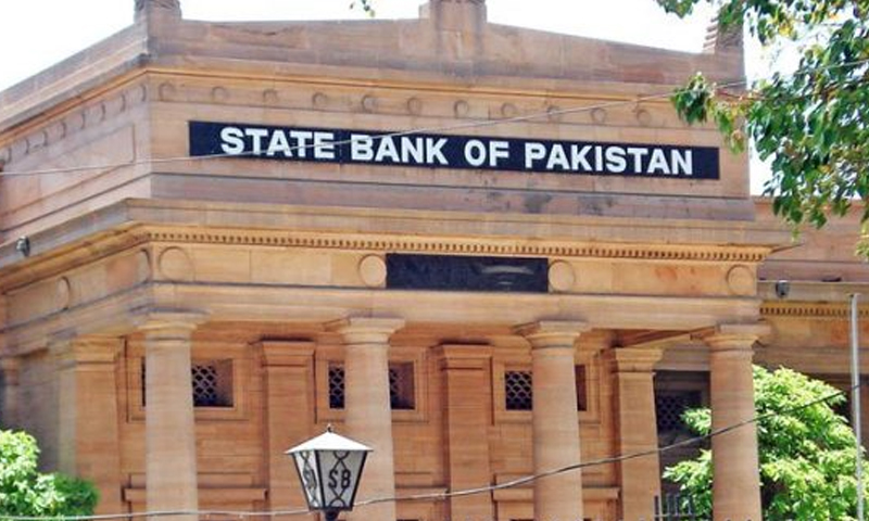 اسٹیٹ بینک ا سکیم ، حصول قرض کیلئے درخواستوں پر عمل درآمد جاری
