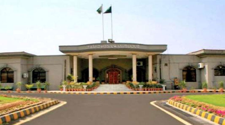 اسلام آباد ہائیکورٹ دوبارہ مکمل طور پر کھولنے کا حکم