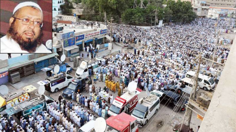 معروف عالم دین مفتی نعیم کراچی میںسپرد خاک