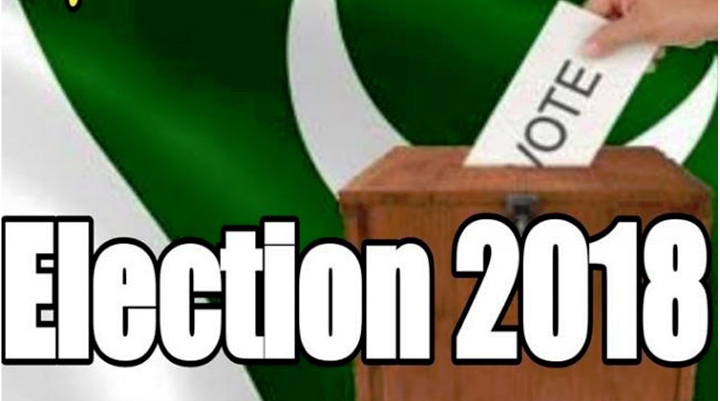 انتخابات 2018 کو 2 سال مکمل عوام کی اکثریت تحریک انصاف کی حکومت سے غیر مطمئن