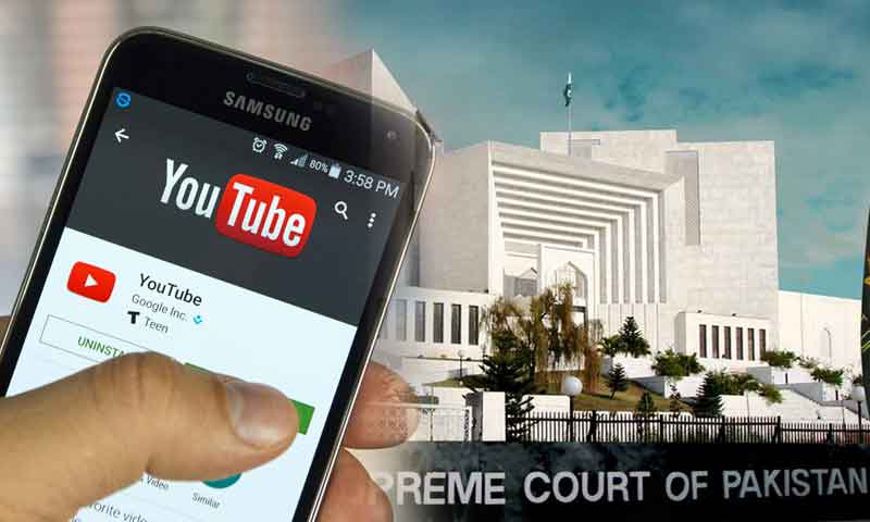 سپریم کورٹ کا پاکستان میں یوٹیوب بند کرنے کا عندیہ