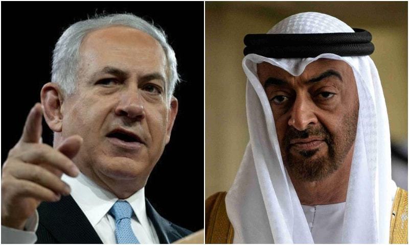 متحدہ عرب امارات نے اسرائیل کا بائیکاٹ ختم کردیا