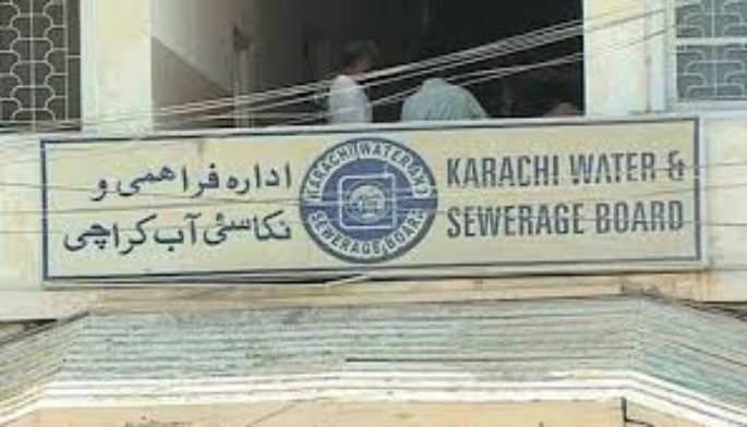 کراچی واٹر اینڈ سیوریج کے لیے نئے بورڈ کی تشکیل