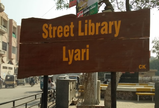 کراچی کی دوسری اسٹریٹ لائبریری تباہ حالی کا شکار
