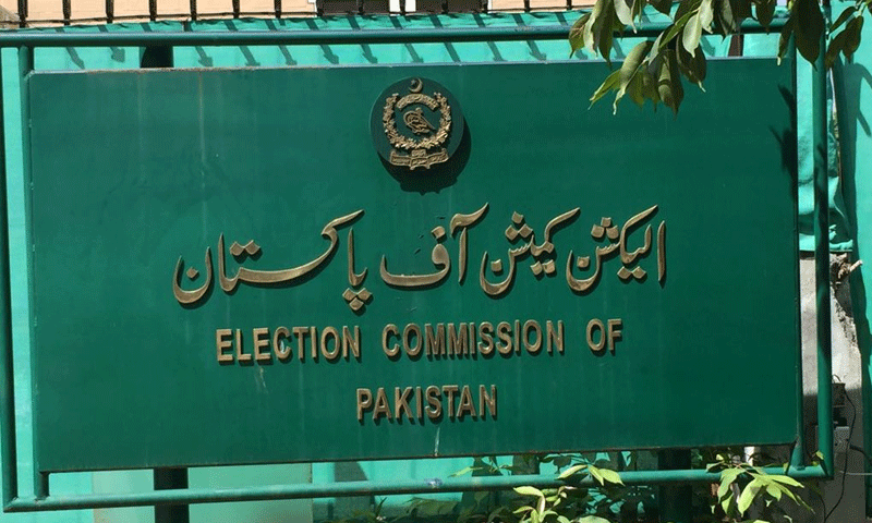 صوبائی الیکشن کمیشن سندھ، خواتین، معذور اور خواجہ سراء کی ضمنی انتخابات میں شرکت کے حوالے سے غور