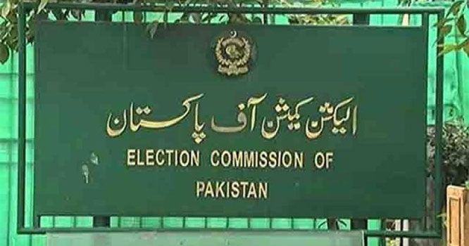 الیکشن کمیشن نے سینیٹ انتخابات کی تیاریاں شروع کردیں