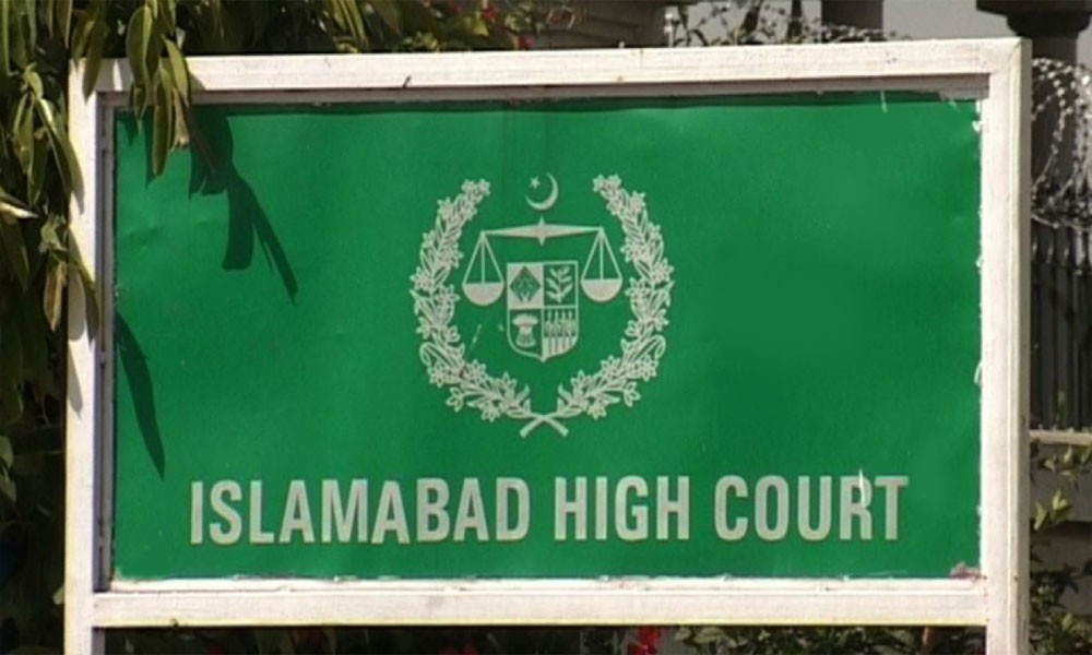 اسلام آبادہائی کورٹ حملہ کی تحقیقات کیلئے جے آئی ٹی بنا نے کا فیصلہ