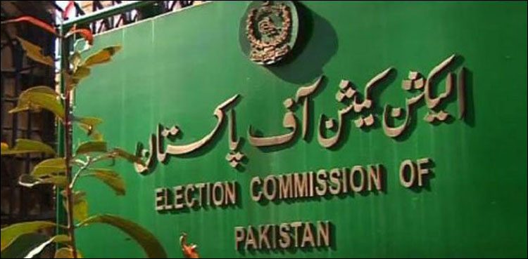 الیکشن کمیشن ، سینیٹ انتخابات کے شیڈول میں تبدیلی سے معذرت