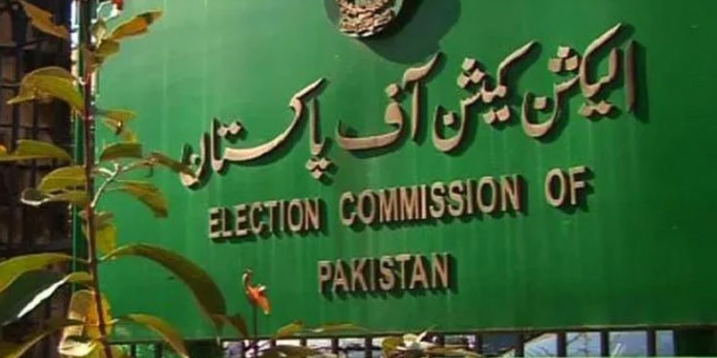 الیکشن کمیشن کے فیصلے کے بعد اسسٹنٹ کمشنر ڈسکہ کو معطل کر دیا گیا