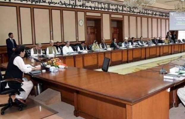 وزیراعظم کے اجلاس میں 20 ارکان اسمبلی غیر حاضر