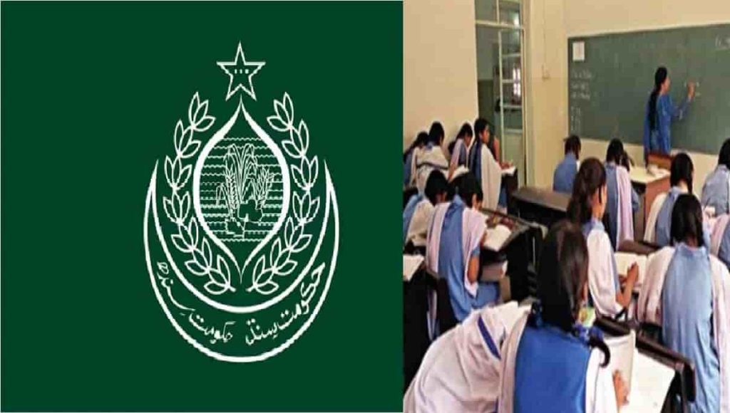 محکمہ تعلیم سندھ میں مختلف امور کی انجام دہی کیلئے ریٹ مقرر