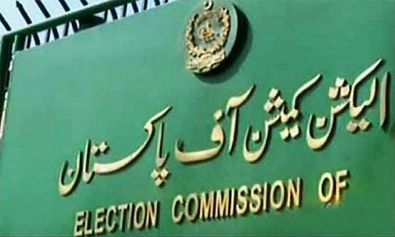 الیکشن کمیشن کا سینیٹ انتخابات پرانے طریقہ کار کے تحت کرانے کا فیصلہ