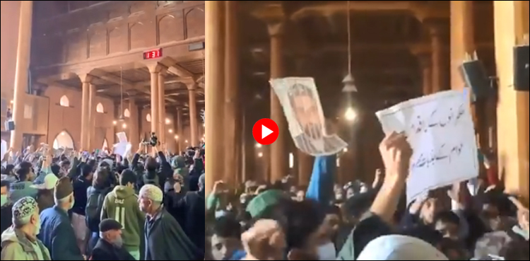 مقبوضہ کشمیر ، جامعہ مسجد، پاکستان زندہ باد اور آزادی کے نعروں سے گونج اٹھی