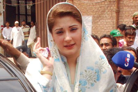 لاہور ہائیکورٹ،مریم نواز کی ضمانت منسوخی کی درخواست سماعت کیلئے مقرر