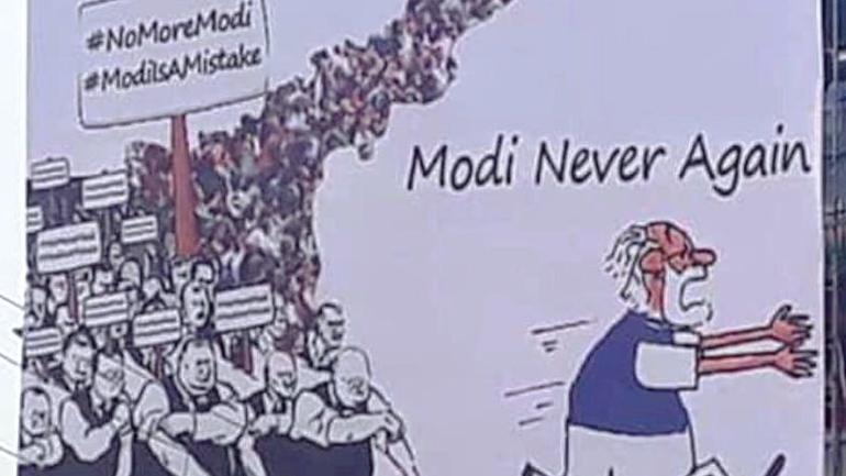 بھارت ’’مودی استعفیٰ دو‘‘کے نعروں سے گونج اٹھا