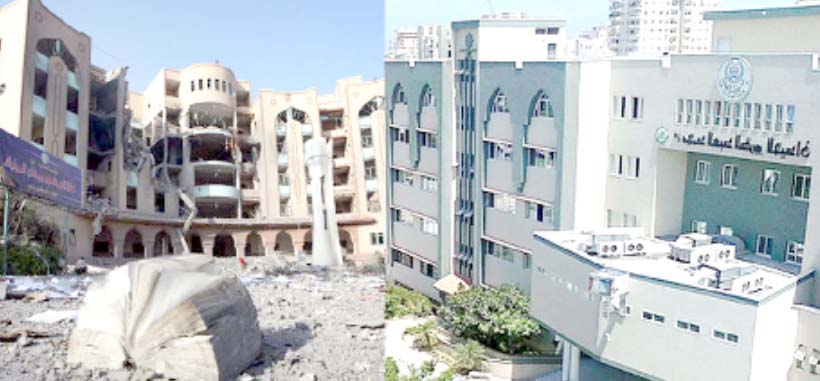 صیہونی بمباری سے اسلامی یونیورسٹی تباہ