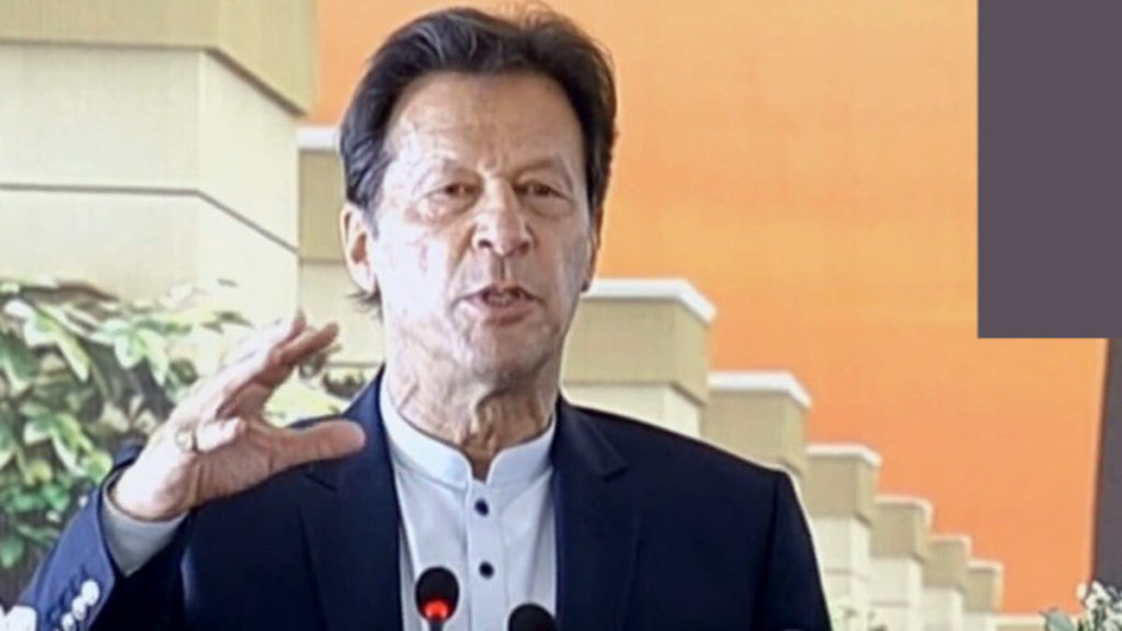 آنے والی نسلوں کیلئے بہتر پاکستان چھوڑنا چاہتے ہیں، عمران خان