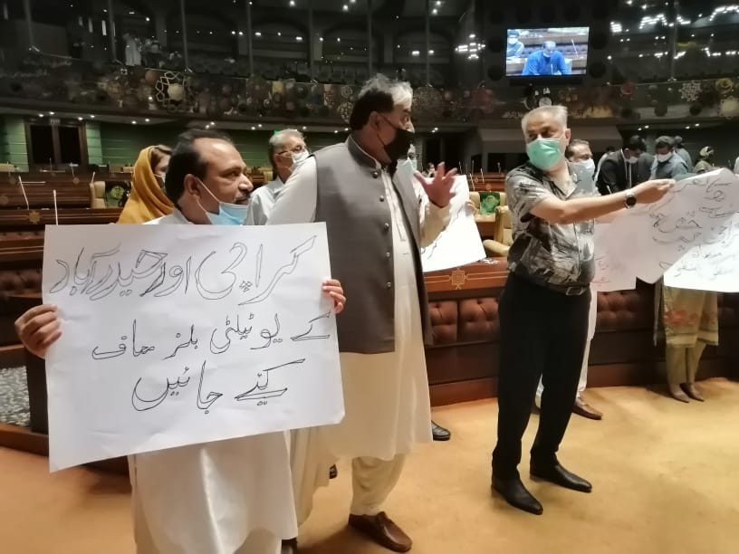 سندھ اسمبلی میں ایم کیوایم کااحتجاج، 3جولائی کو ریلی کااعلان