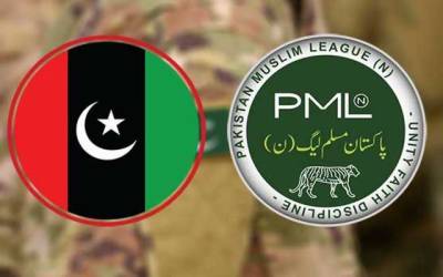 پیپلز پارٹی کی بلوچستان سے ن لیگ کی اہم وکٹیں گرانے کی تیاریاں