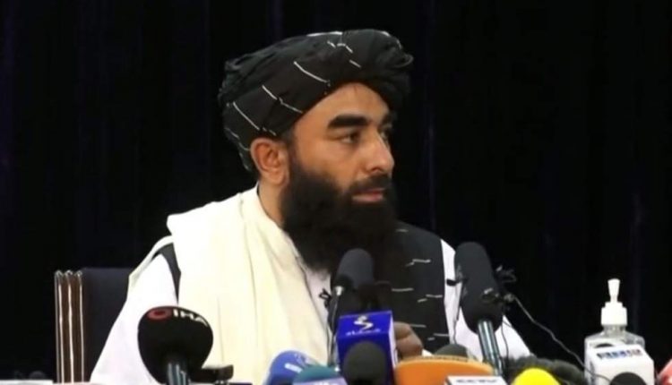 طالبان کی عوام کو اسلحہ اور سرکاری املاک فوری جمع کروانے کی ہدایت