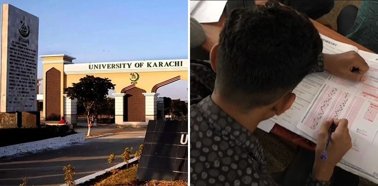 جامعہ کراچی کا داخلہ ٹیسٹ، سرکاری تعلیمی بورڈز کی قلعی کھل گئی