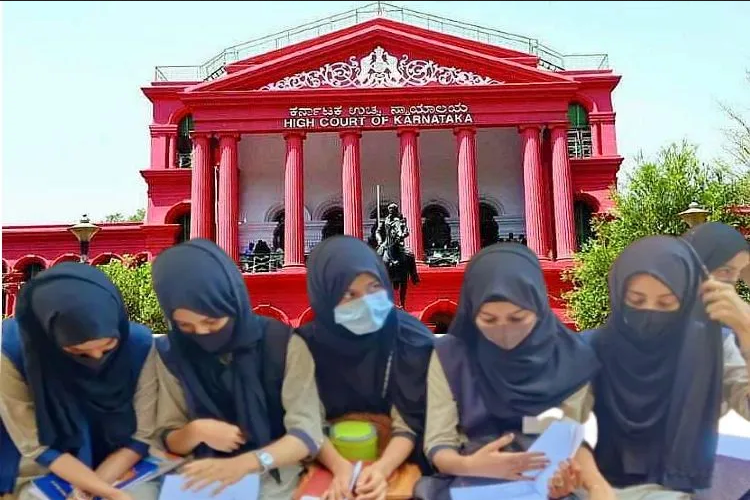 کرناٹک عدالت انتہا پسند ہندؤں کی طرف دار، حجاب پر پابندی کا فیصلہ